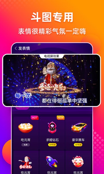 多唱  v6.1.1图2