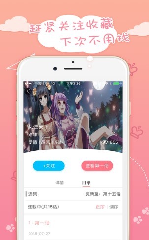 55韩漫最新版  v1.0.0图1