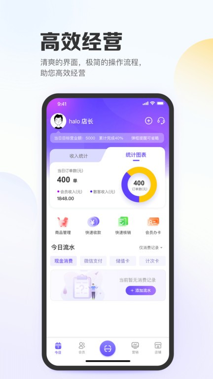 亿英会员  v2.1.3图1