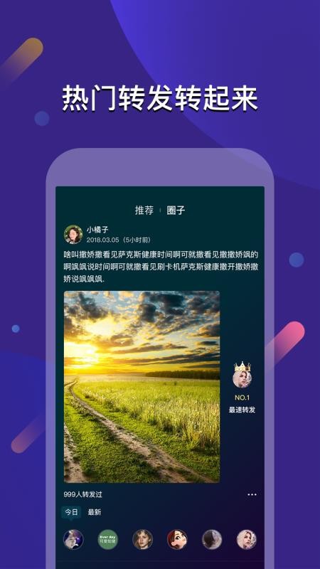 云闪最新版  v1.1.1图3