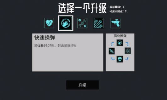 深空使命  v1.0图1