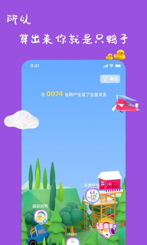 一点英语app下载安装  v1.9.3图2