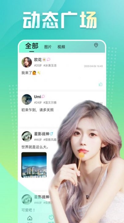 心跳TV下载  v1.0图1