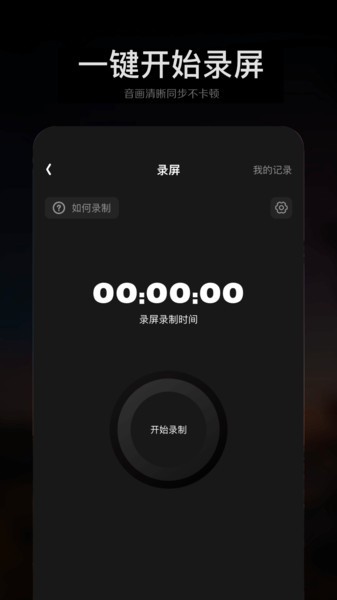 手机ps修图  v1.17图1