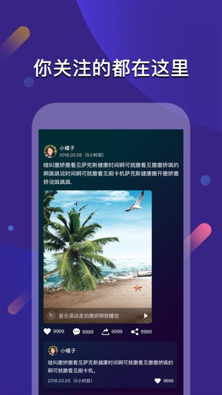 云闪最新版  v1.1.1图1