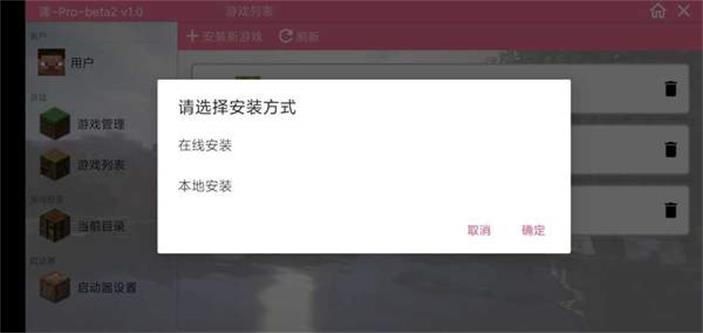 神奇宝贝澪pro正版下载