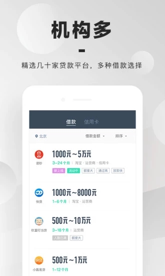 小黄蜂旧版  v1.0图3