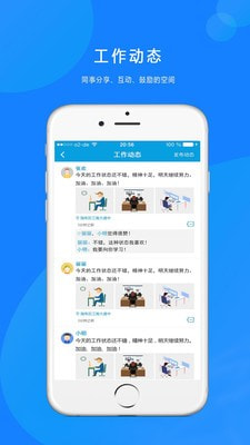 点点通贷款app下载  v3.3图2