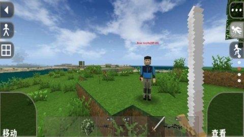 Survivalcraft