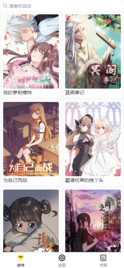 西子漫画免费版  v1.2图1