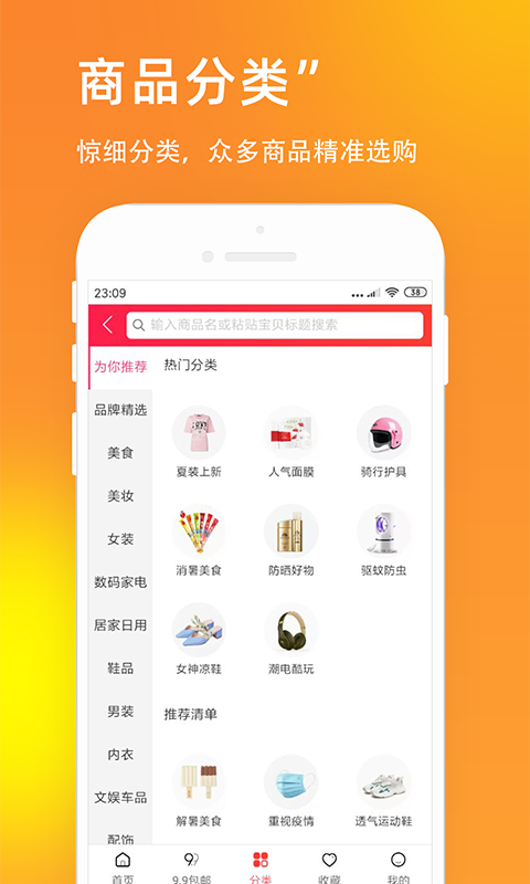 小恒信用贷款可靠  v2.1图3