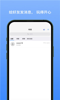 新易选最新版  v1.1.3图3