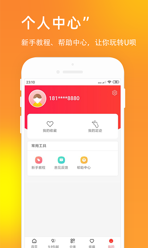 小恒信用贷款可靠  v2.1图1