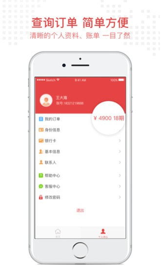 米金团2024  v9.0.95图1