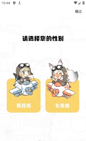 酷比漫画app免费下载