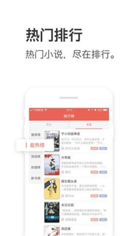 午夜追书2023  v1.0.6图1