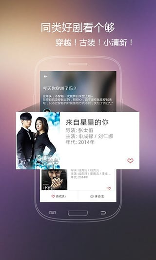 火花影视app官网下载最新版本  v3.84图3