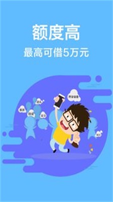 多财分期手机版  v1.0图3