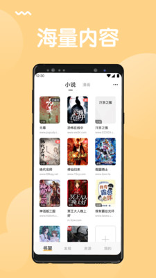 猫搜索英雄联盟  v1.3.7.7图3