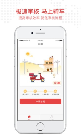 米金团2024  v9.0.95图3