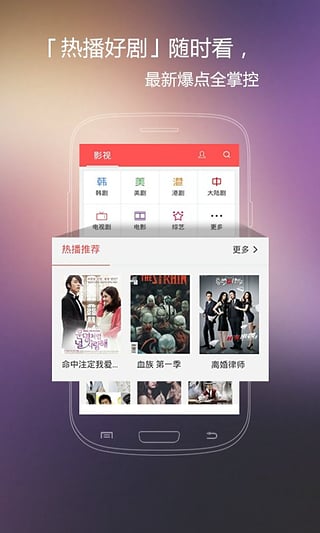 火花影视app官网下载最新版本  v3.84图1