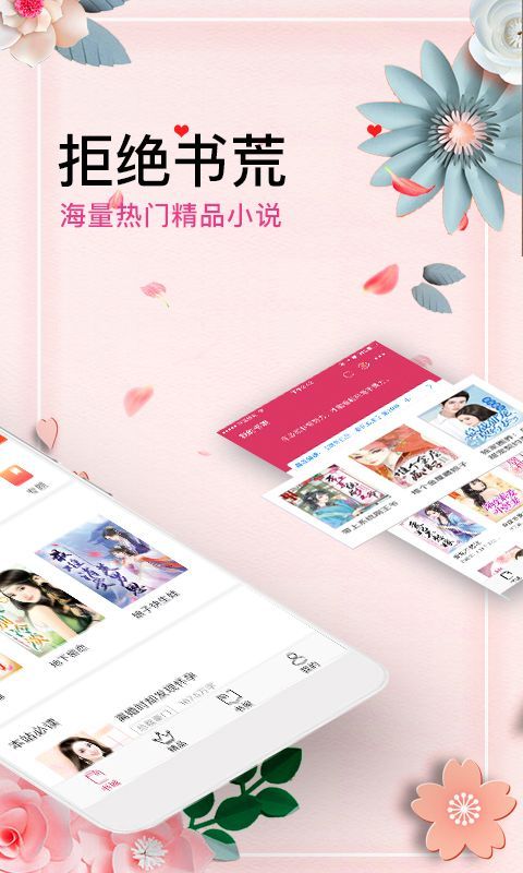 微言情2013.01  v3.1图2