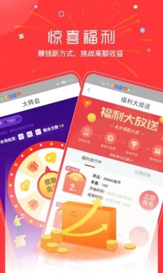 西瓜阅讯手机版  v3.22.40图1