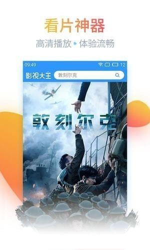 北方看剧在线看  v1.1.4图2