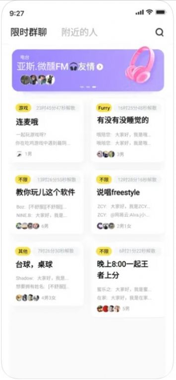 友迷解忧铺app  v1.0图3