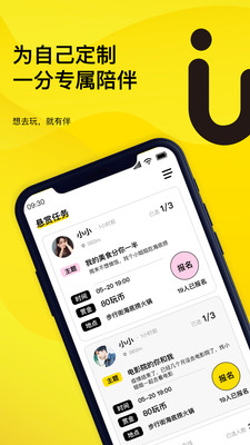 玩瓣2024  v2.3图2