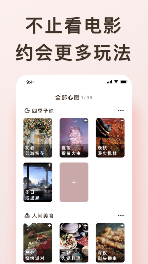 alzbtv爱浪下载破解版ios  v1.0.0图3