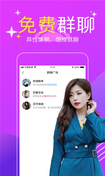 友爱app  v2.0.1图3