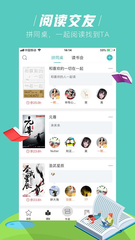 玄青小说app