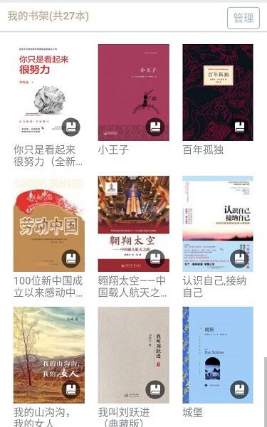 booking下载app  v2.7.2图3