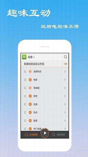 宅宅影院app