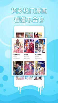 亚洲漫画走廊安卓版
