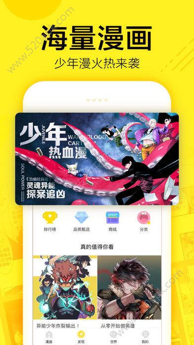 乐乐漫画app  v1.0.0图4