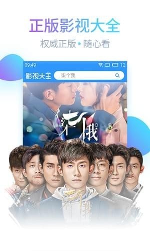 北方看剧  v1.1.4图3