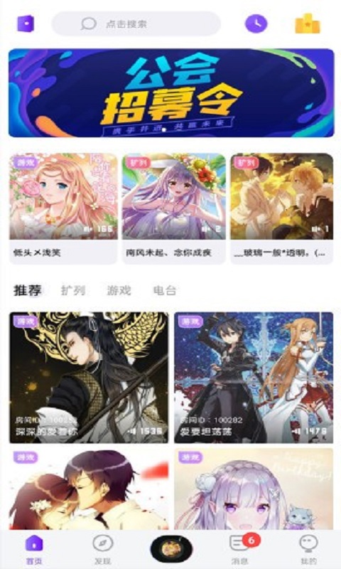 音籁最新版  v1.2.8图2