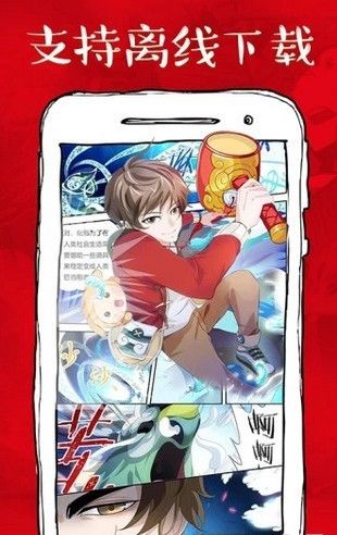 xm漫画官网版最新版  v1.3.0图3