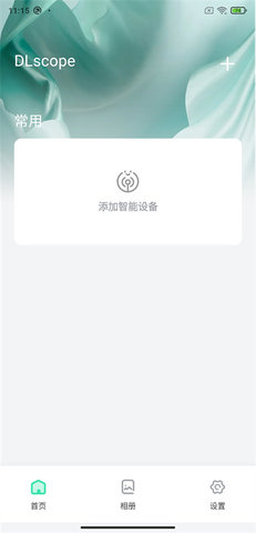 dlscope监控  v1.10.066图1