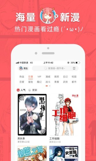 波乐下载app官方苹果  v1.3.0图1