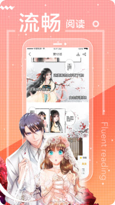 幻樱漫画  v1.4.0图3