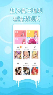亚洲漫画走廊安卓版  v1.3.0图1