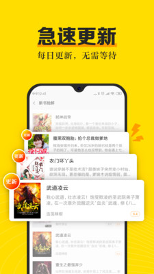 米阅小说免费阅读官网  v3.8.0图3