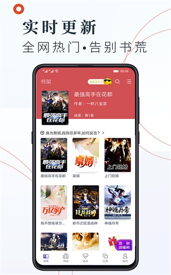 夜间有声小说最新版  v1.0图3