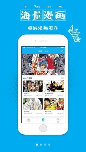 喵窝漫画2024  v1.0.0图1