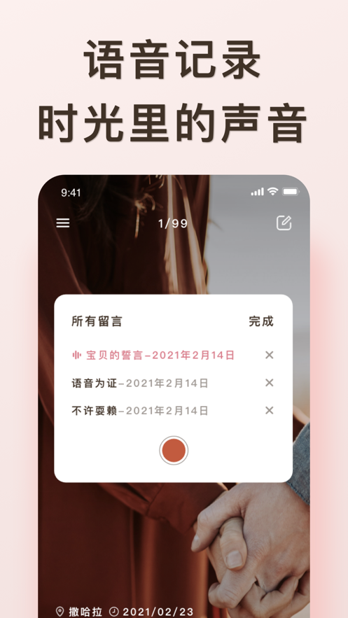 alzbtv爱浪下载破解版ios