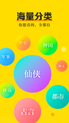 米阅小说免费阅读官网  v3.8.0图4