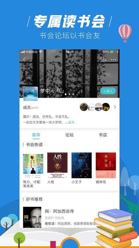 玄青小说app  v1.1.2图1